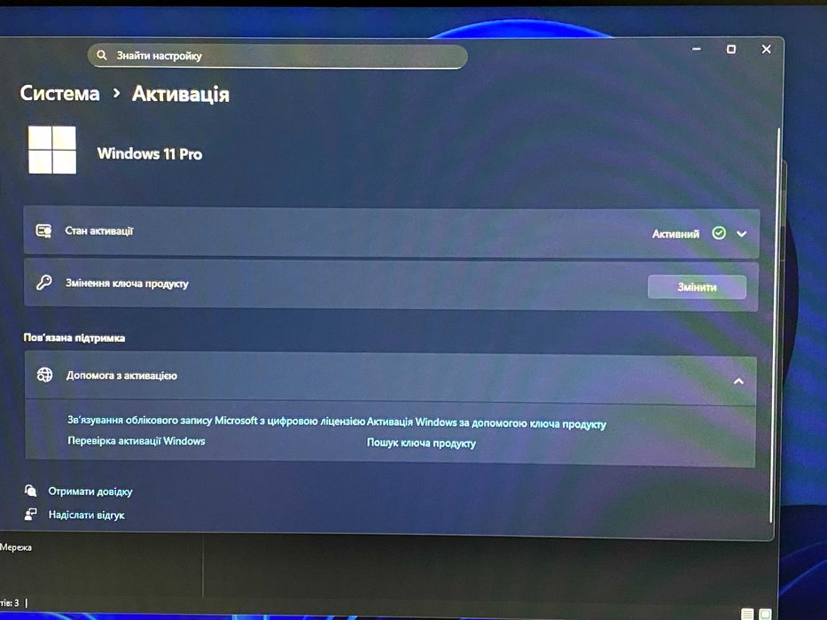 i5-6500 / 16 ГБ / SSD 1TB + HDD 1 TB / Windows 11