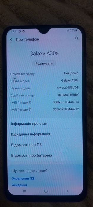 Продам телефон SamsunhA30s