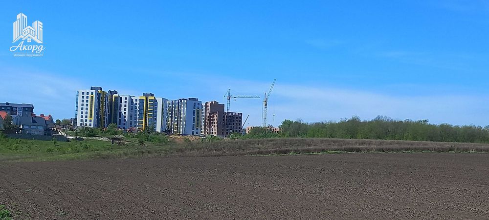 Продаж землі комерційного призначення