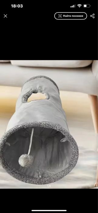 Тунель для кошек