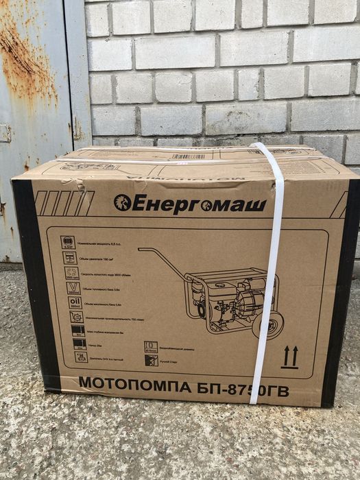 Мотопомпа бензинова , 750 л/хв Енергомаш БП-8750ГВ для брудноі води