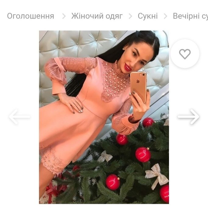 Платтячка дя дівчини.