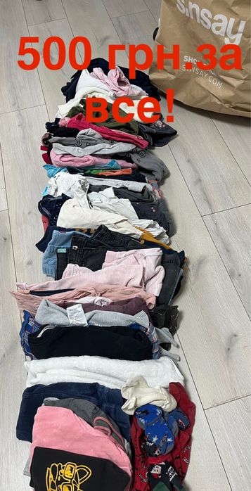 Детские вещи 3-5