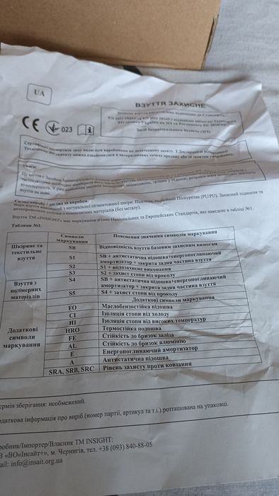 Мужские защитные ботинки INSIGHT Morgan S3
