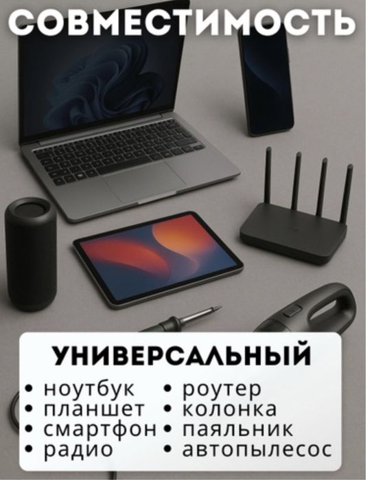 Кабель-перехідник type-c to DC зарядки для ноутбуків, роутера