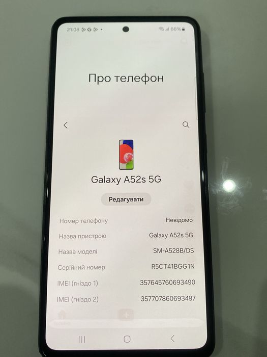 Samsung Galaxy A52s 5G 6/128GB • Snapdragon 778G • Повний комплект