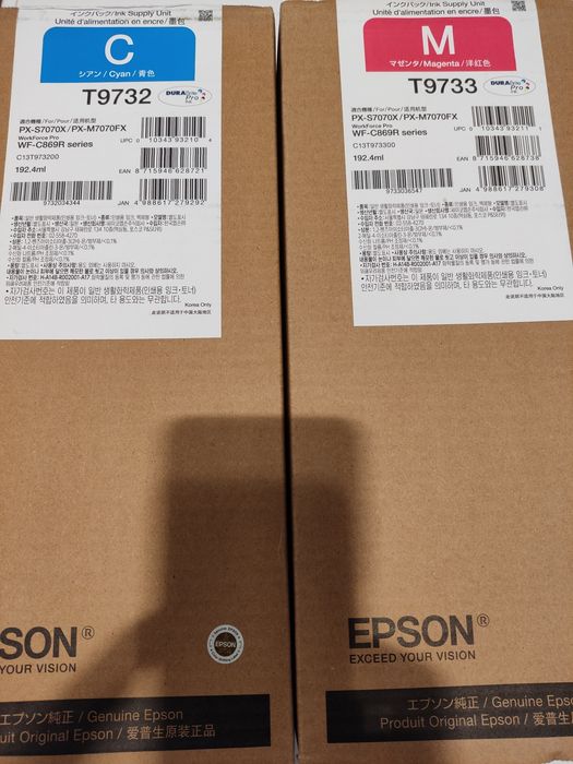 Tusz Epson T9732/T9733/T9734