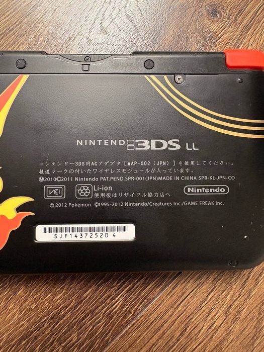 Nintendo 3DS XL LumaOS 4GB
