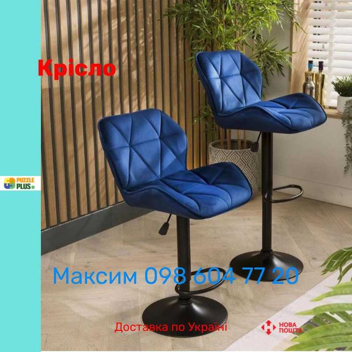 Барний стілець Bonro B-087 велюр (чорна основа) 4 Кольори, Наложка !!!