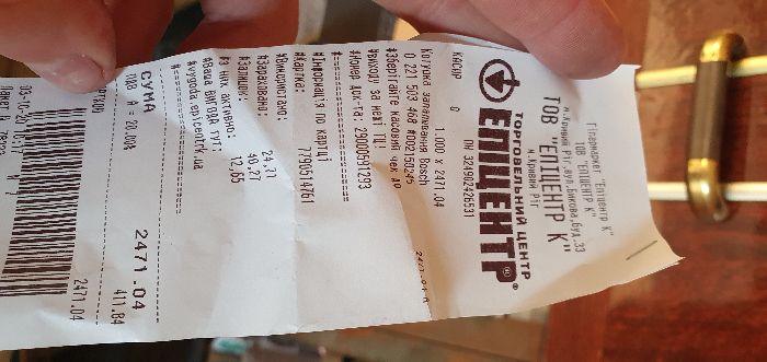 Катушка зажигания  Bosch 0 221 503 468