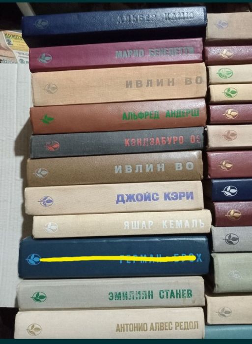 Серия Мастера современной прозы комплект книг