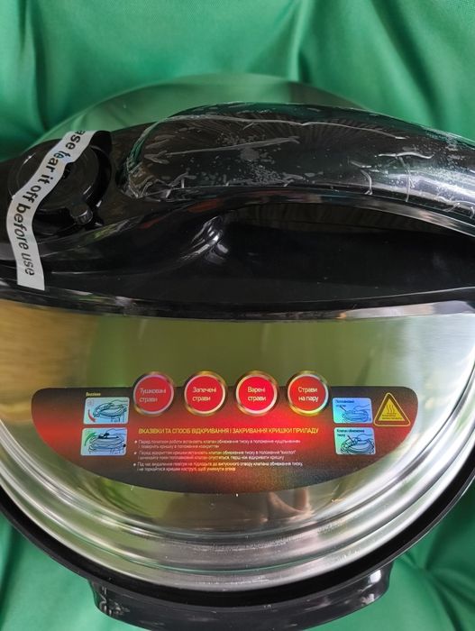 Мультиварка Скороварка