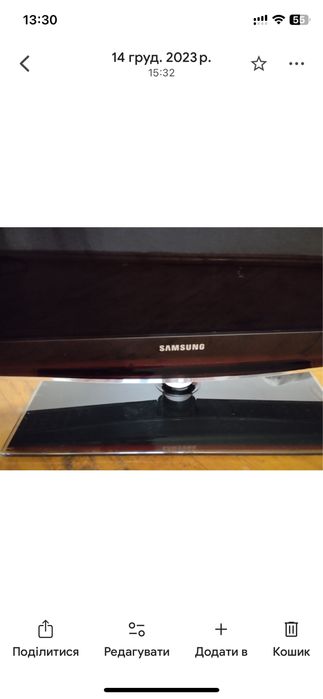 Продам Телевізор