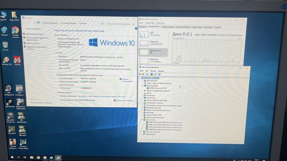 Антикризовий «Бомж ПК» 4 ядра 6гб оперативки відяха gt220 hdd 250