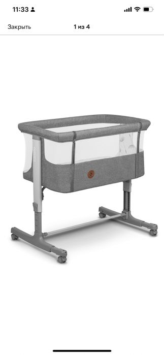 Кроватка приставная Lionelo AURORA GREY