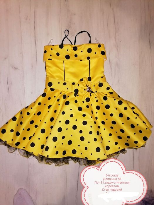 Сукня в стилі Стиляги,рок-н-рол