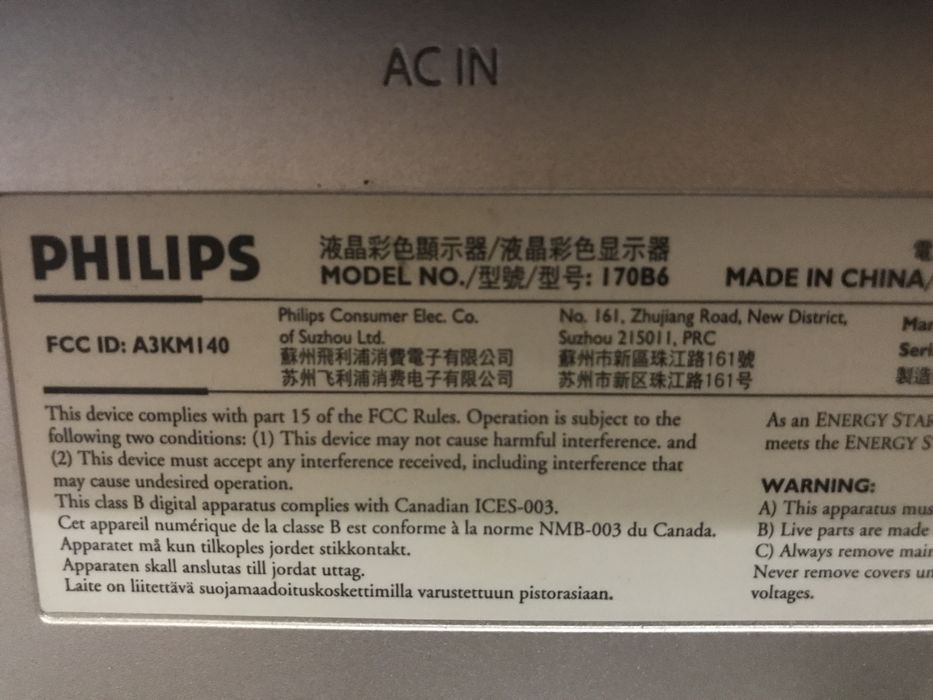 Монітор Philips 170b6