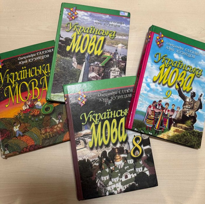 Підручники шкільні Українська мова English Геометрія