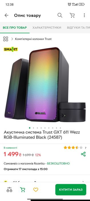 Продам пк за 41000 грн