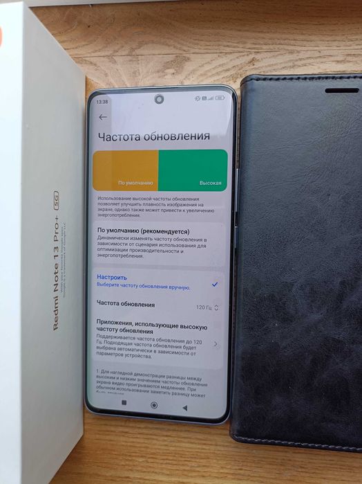 Xiaomi Redmi Note 13 pro plus 8/256gb NFC  Global version