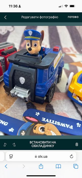 Пластикові предмети для відпочинку