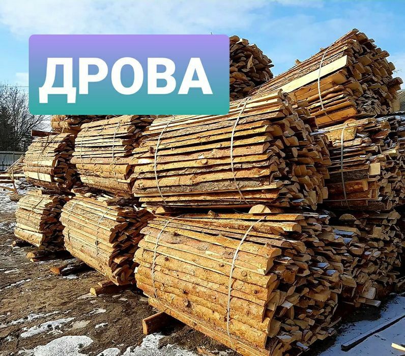 Обзели сосна 7000грн