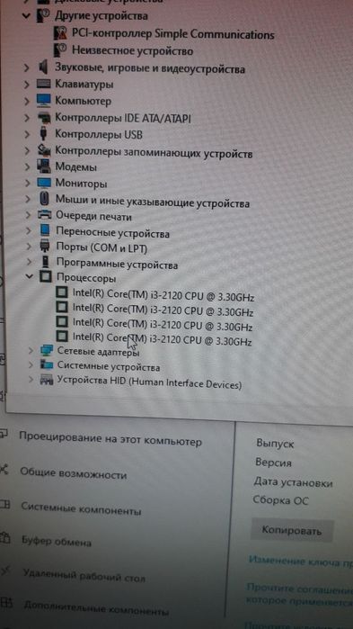 Системный блок Intel CORE i3-2120 CPU 3.30 GHz huntkey корпус