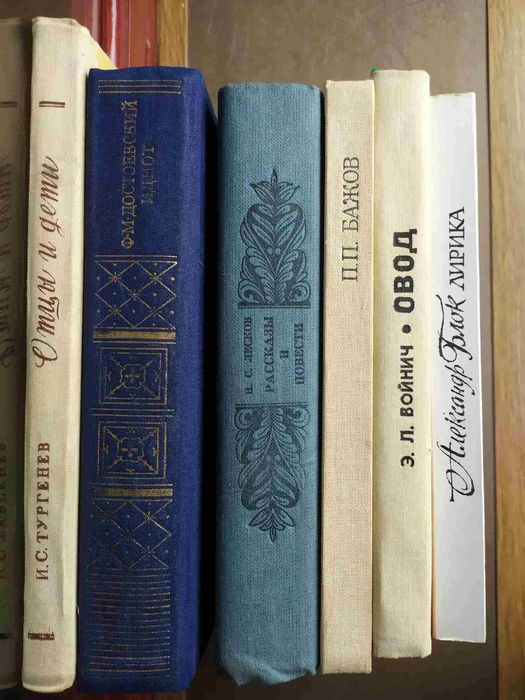 Идиот, Овод, Малахитовая шкатулка, Отцы и дети, Лирика (Блок), Лесков