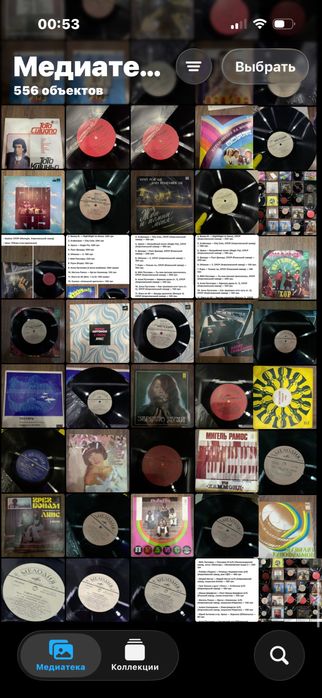 Заголовок: Коллекция винила (LP и EP) — Эстрада, Рок, Инструментал