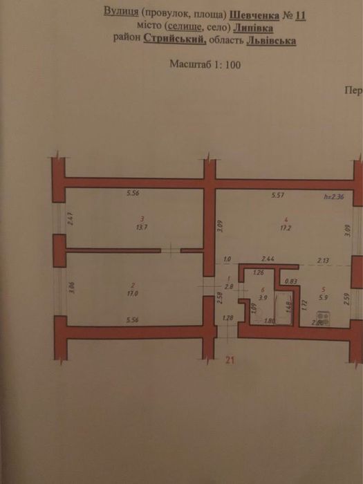 Продаж 2 -кв . Село Липівка . Стрийського р-н.,Львівська обл.