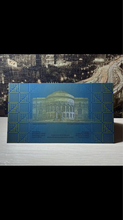 Banknota "Sto hrywien" 100- UAN w opakowaniu pamiątkowym Ukraina
