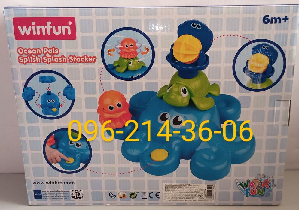 Розпродаж Розвиваюча дитяча іграшка Восьминіг-водоспад WINFUN