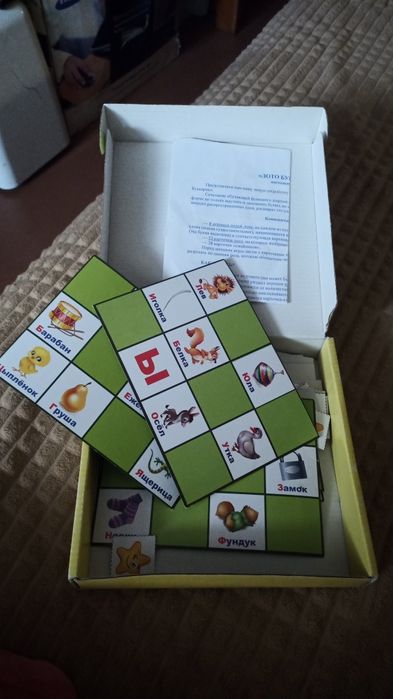 Лото букварик настольная игра