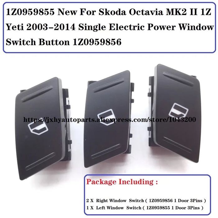 Кнопки стеклоподъемников Skoda А5