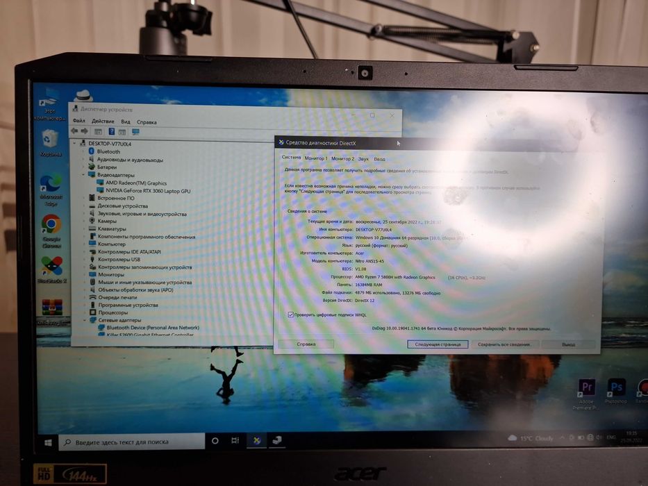 Acer Nitro 5 AN515-45 RTX 3060 GRU , Ryzen 7 5800H
