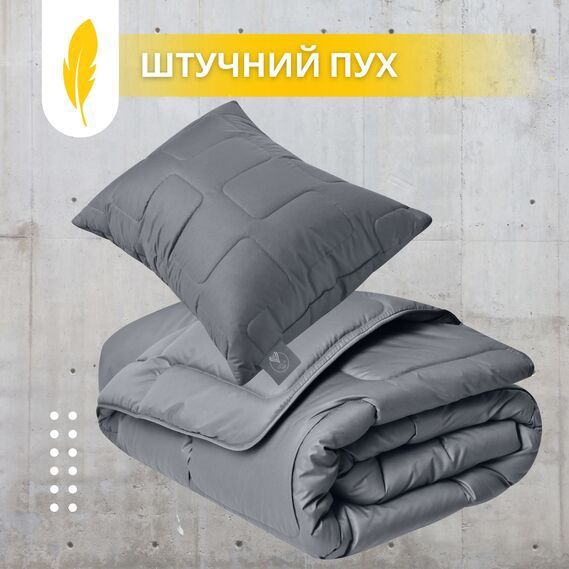 Ковдра з подушкою. 250гр/м.кв. Штучний пух. Фабрика IDEIA.