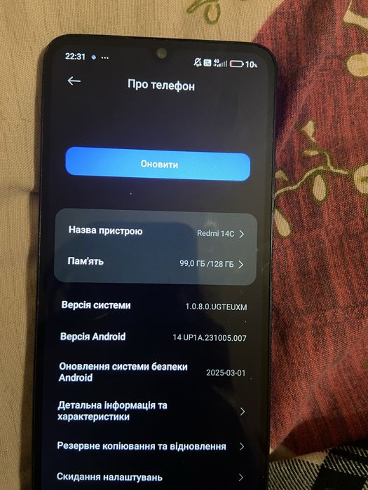 ТЕРМІНОВОтелефон редми 14с