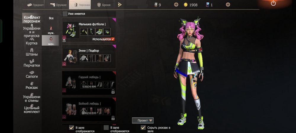 Продається аккаунт в Lios (last island of survival)