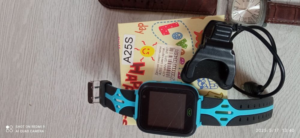 Лот диски годинники модем т.д