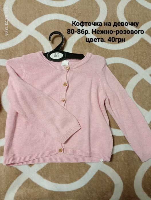 Вещи на девочку 80-86р 92