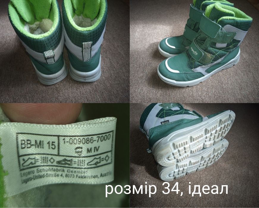 Детские кожаные сапоги ecco 35 Stones