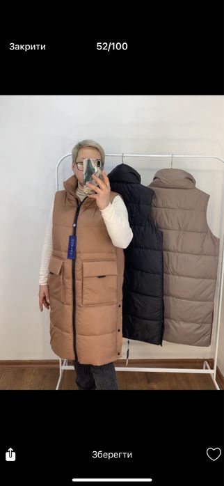 Сумка - клач, виробник турція