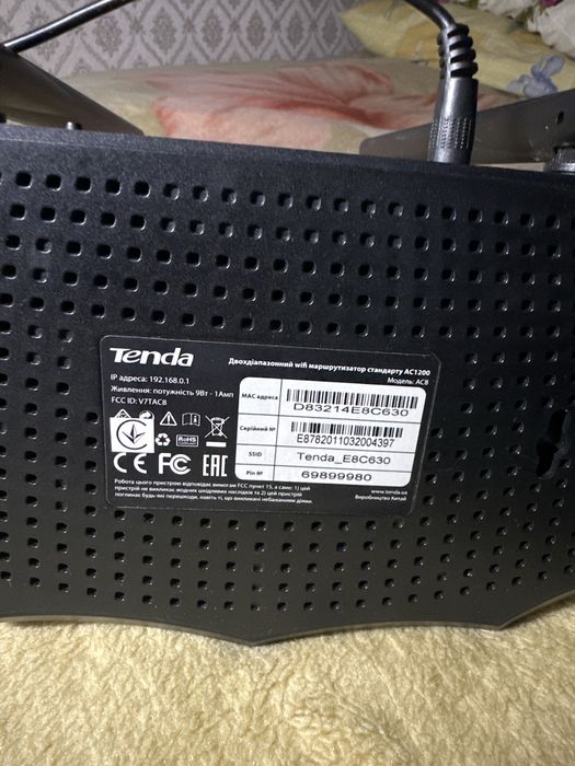 Роутер Tenda AC8 AC 1200 гігабітний, маршрутизатор Wi-fi