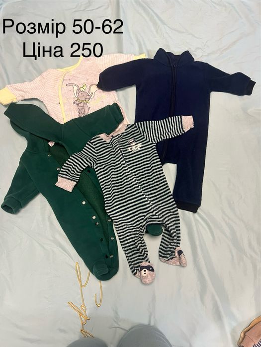 Бу речі на хлопчика