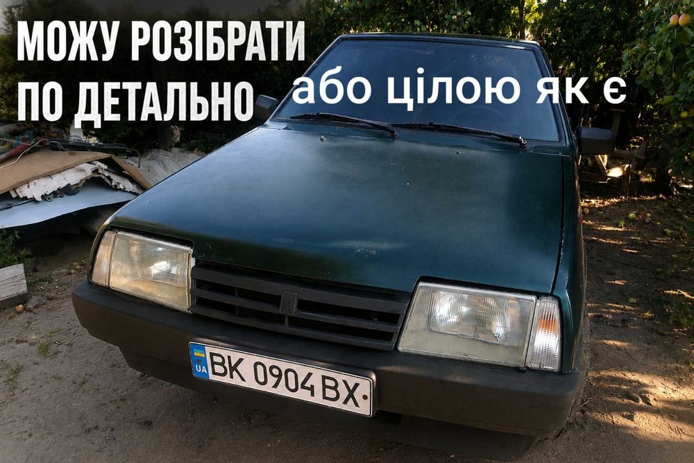Авто ваз 2109 лада 21093 1.5 vaz 2002 рік зубила девятка