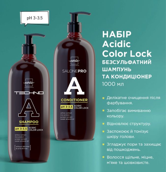 Кератин набор  850 грн( за 3 шт)