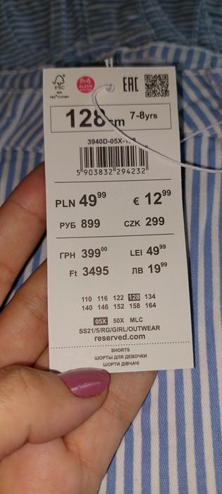 Котонові джинсові шорти Reserved 134 та 140 см
