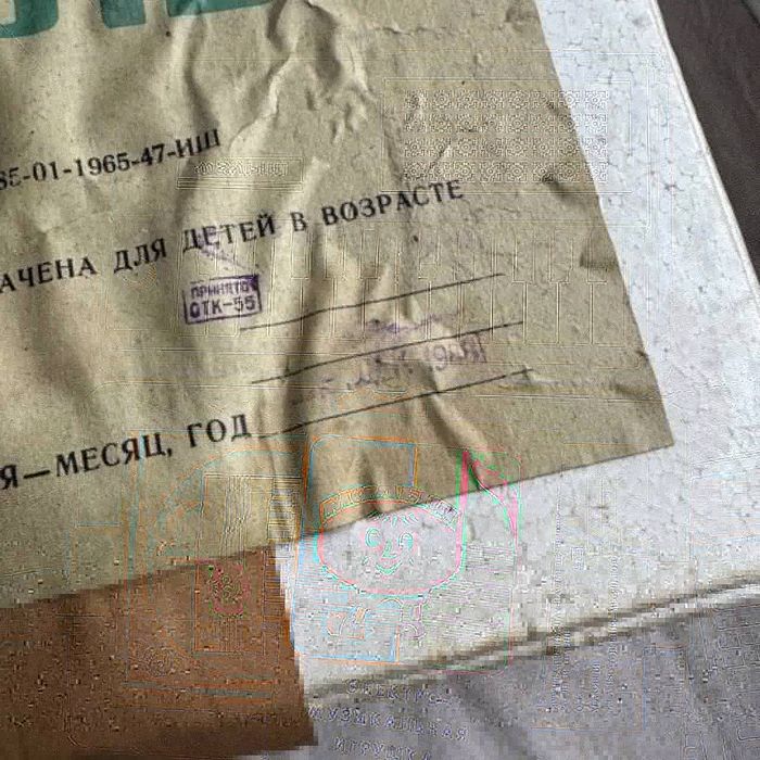 Stara zabawka Pianino dziecięce 1988 rok Oryginalne pudełko