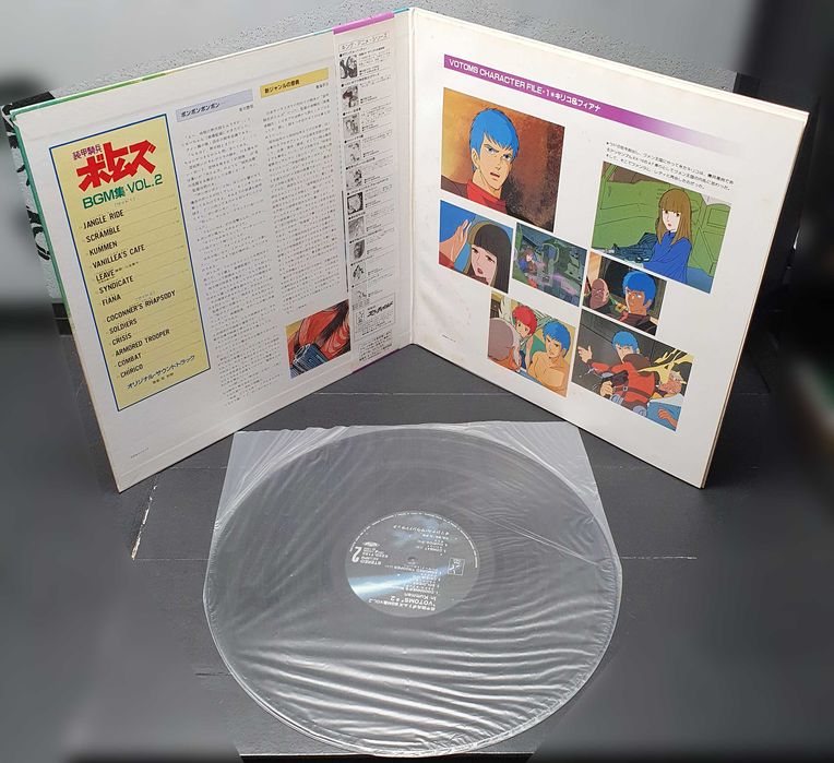 Armored Trooper Votoms Bundle Vinil LPs