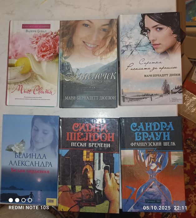 Комплект книг для семейного досуга